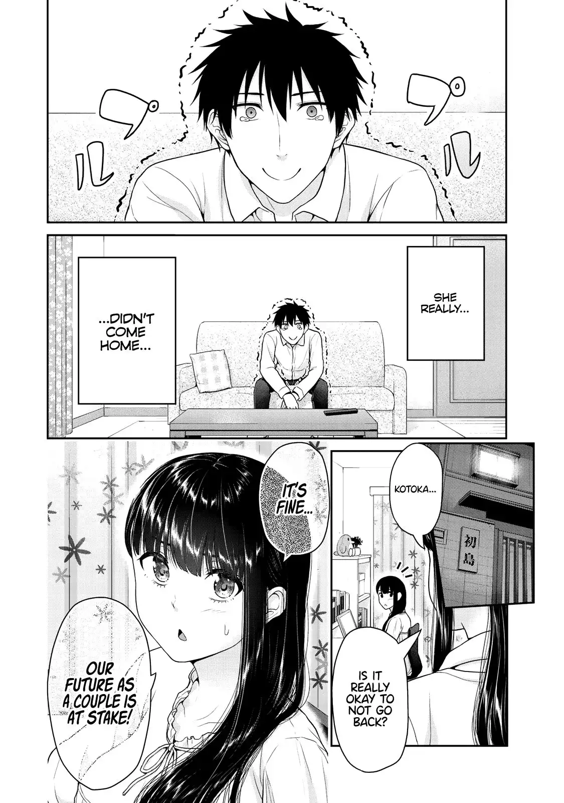 Fechippuru ~Our Innocent Love~ Chapter 51 3